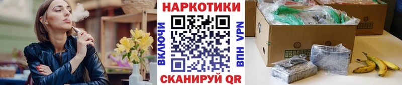 Купить наркотик Терек КОКАИН  Конопля  СОЛЬ  ГАШИШ  Мефедрон 