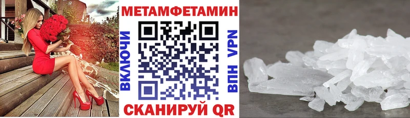 АМФЕТАМИН 97%  Терек 