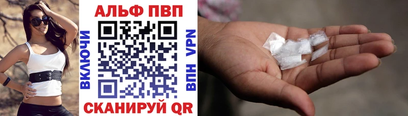 Alpha-PVP Соль  Терек 