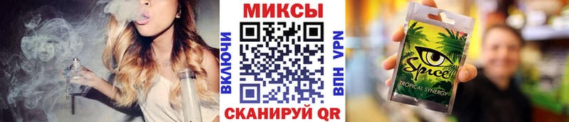 Бутират буратино  где купить наркоту  Терек 
