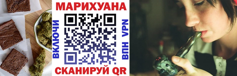 Еда ТГК марихуана  Терек 