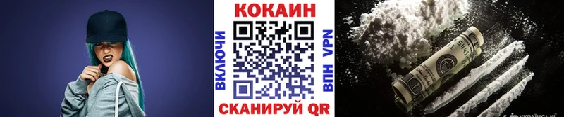 Cocaine Эквадор  Терек 