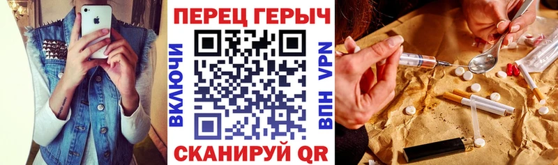 магазин    Терек  ГЕРОИН афганец 