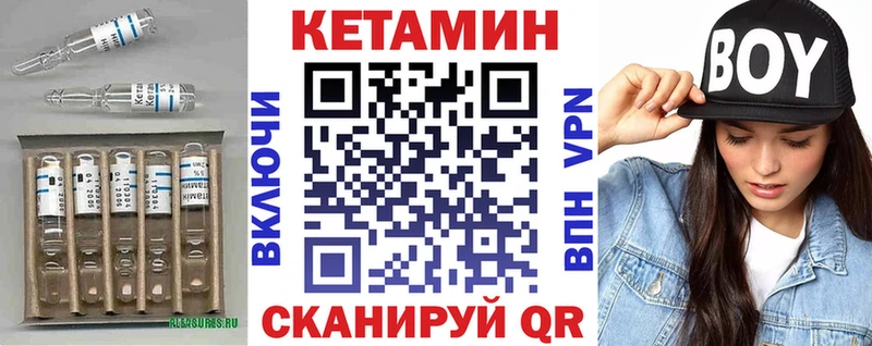 Кетамин VHQ Терек