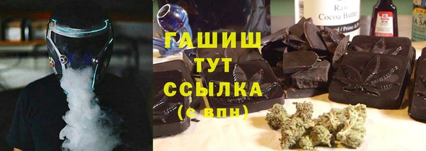 экстази Абдулино
