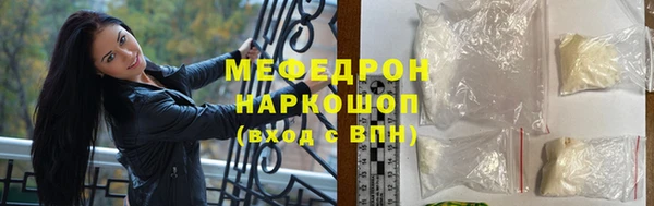 трава Протвино