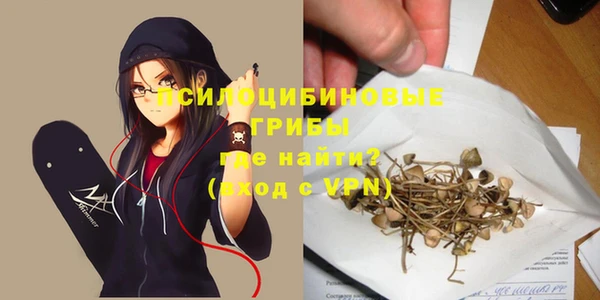 экстази Абдулино
