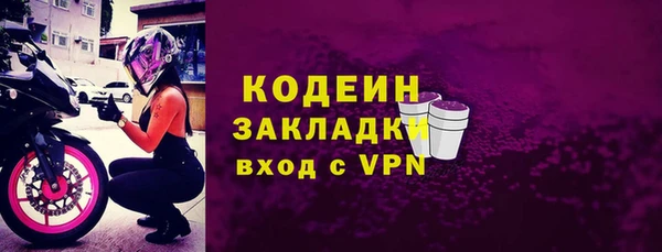 меф Пролетарск