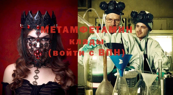 экстази Абдулино