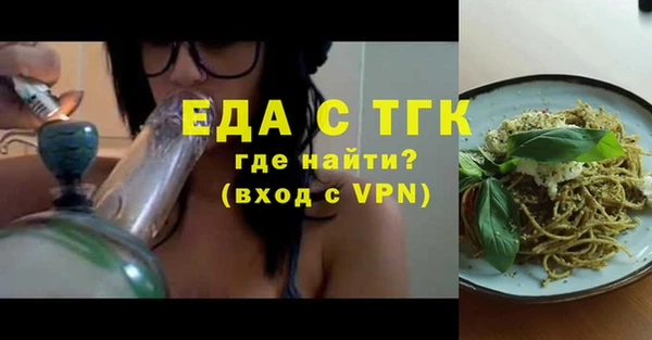 экстази Абдулино