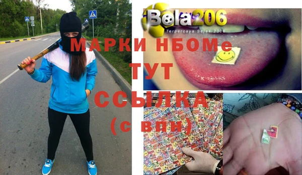 a pvp Абаза
