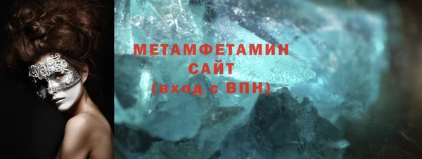 экстази Абдулино