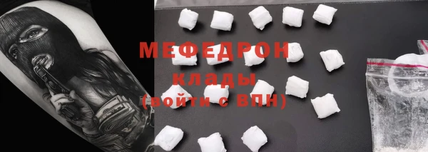 меф Пролетарск