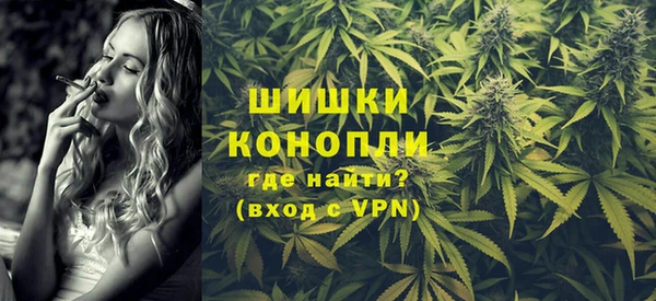 трава Протвино