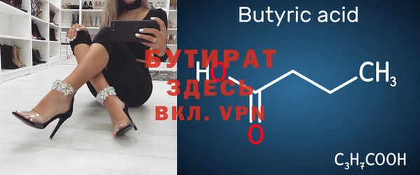 винт Абинск