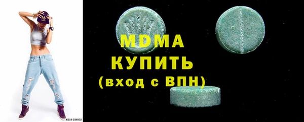 экстази Абдулино