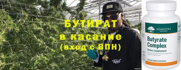 винт Абинск