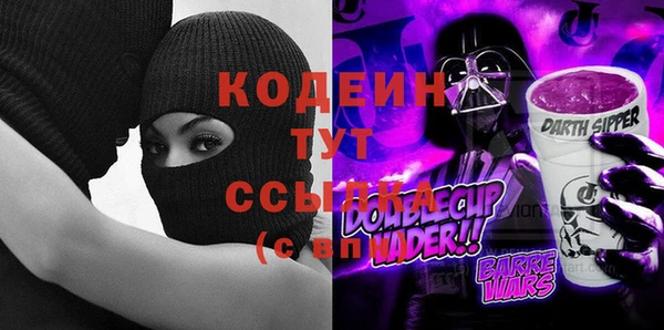 экстази Абдулино