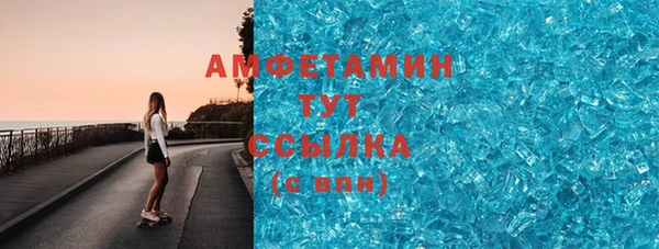 экстази Абдулино