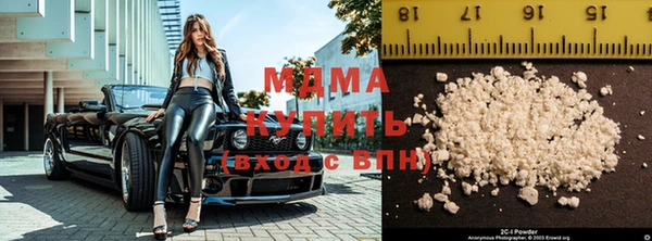 экстази Абдулино