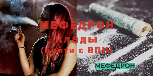 трава Протвино