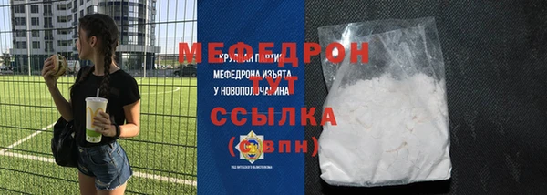 винт Абинск