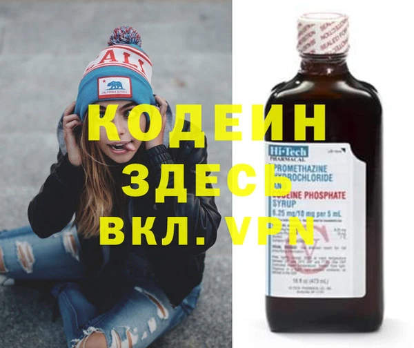 a pvp Абаза