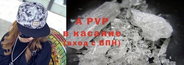 a pvp Абаза