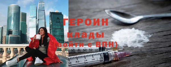 трава Протвино