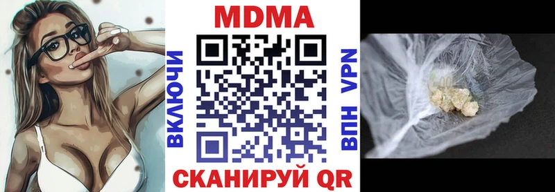 omg зеркало  купить наркоту  Терек  МДМА молли 