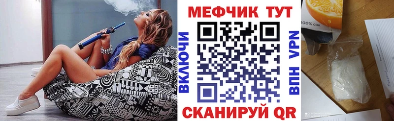 МЯУ-МЯУ мука Терек