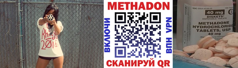 МЕТАДОН мёд  купить  сайты  МЕГА вход  Терек 
