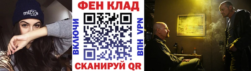 МЕТАМФЕТАМИН Methamphetamine  купить наркоту  Терек 