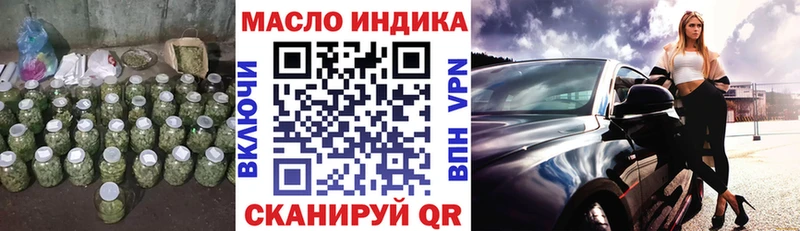 Дистиллят ТГК THC oil Терек