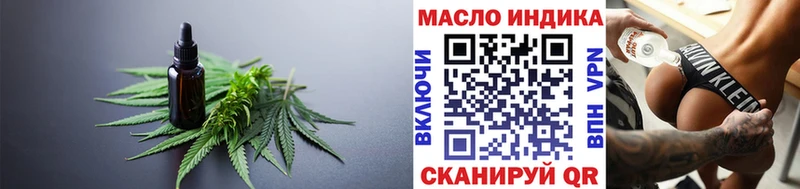 ТГК концентрат  ОМГ ОМГ маркетплейс  Терек 